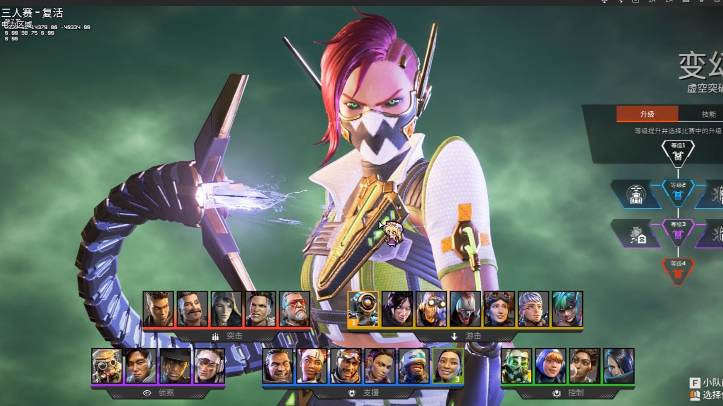 的助攻能力 的助攻能力