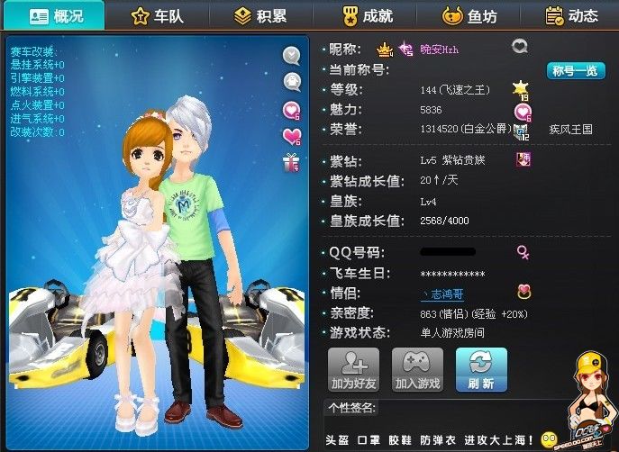 中可以看到 中可以看到