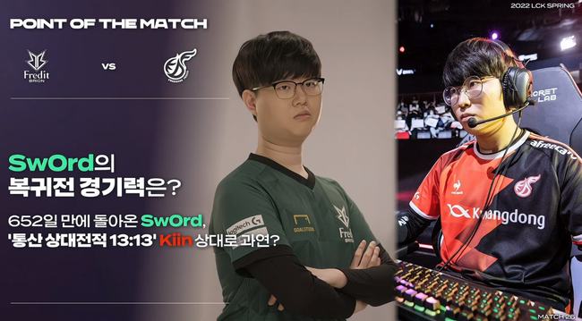 加上对方防 加上对方防