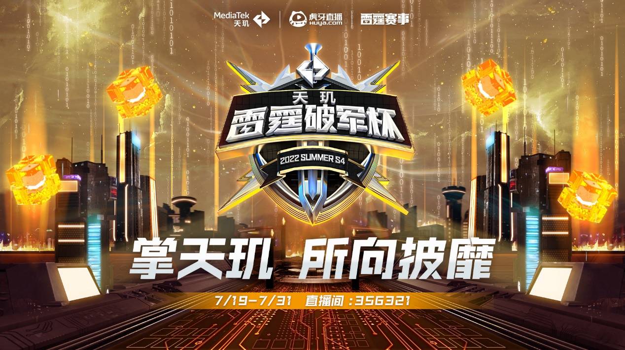 球员视角更 球员视角更