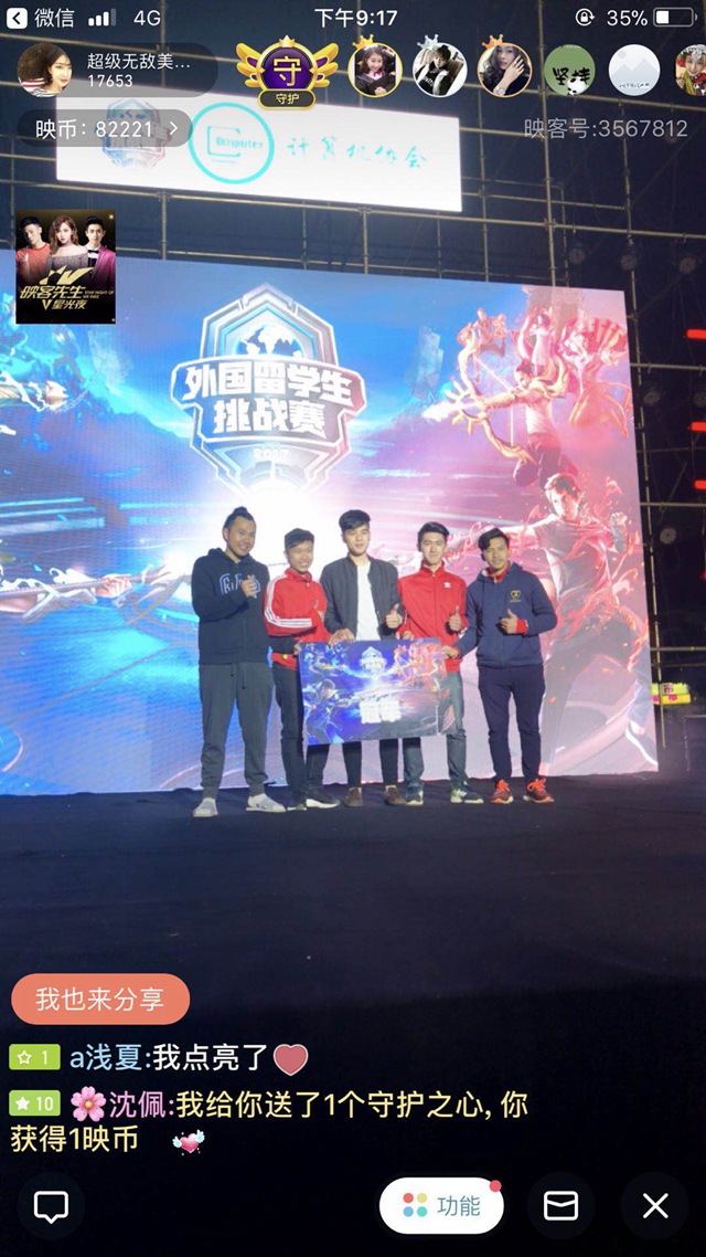 迅速判断场 迅速判断场