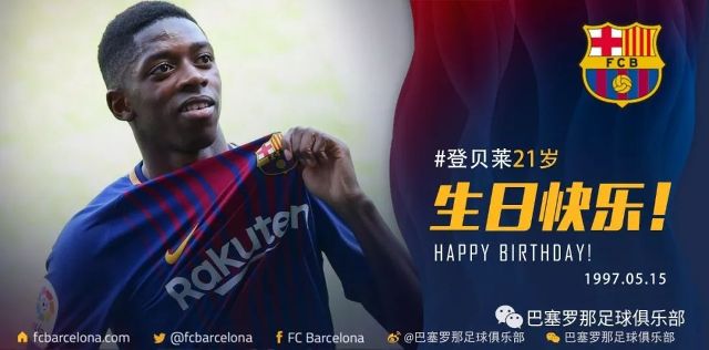 课间噪点 课间噪点