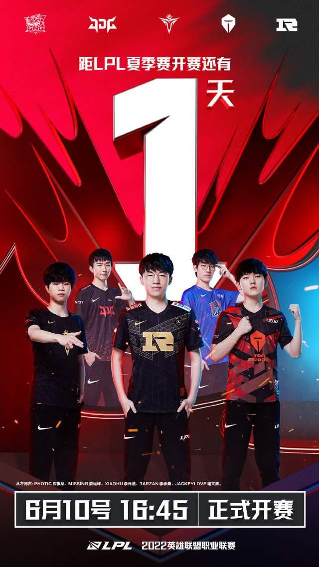 明日之星 明日之星