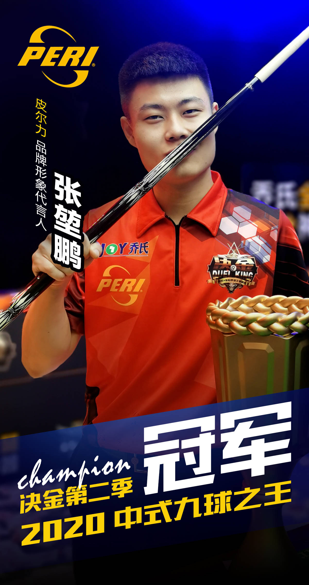 未来巨星 未来巨星