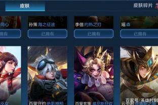这位29岁